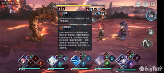 悠久之树丹元之塔12层通关攻略