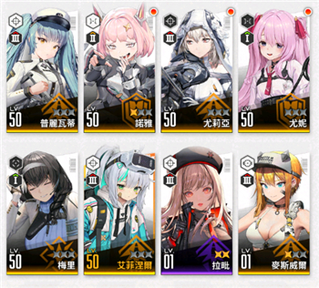 NIKKE阵容组队各位置选人攻略