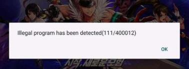 DNF手游显示-9登不上怎么解决