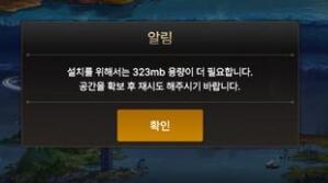 DNF手游显示-9登不上怎么解决