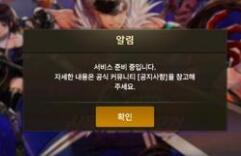 DNF手游显示-9登不上怎么解决