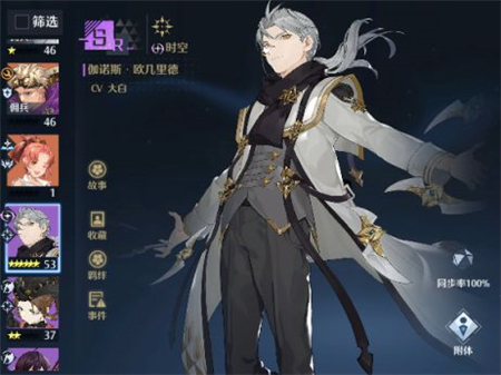 诺亚之心困难副本新手备战指南