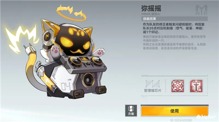 深空之眼障月阿修罗神格刻印钥从选择推荐