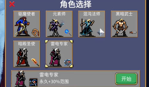 地下城割草看不了广告了怎么办