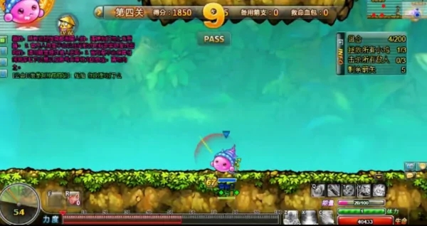 弹弹堂救援行动第四关三星攻略