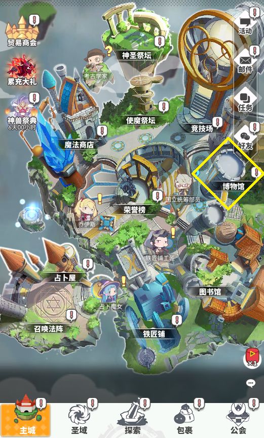 使魔计划宝具培养心得分享