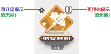 使魔计划宝具培养心得分享