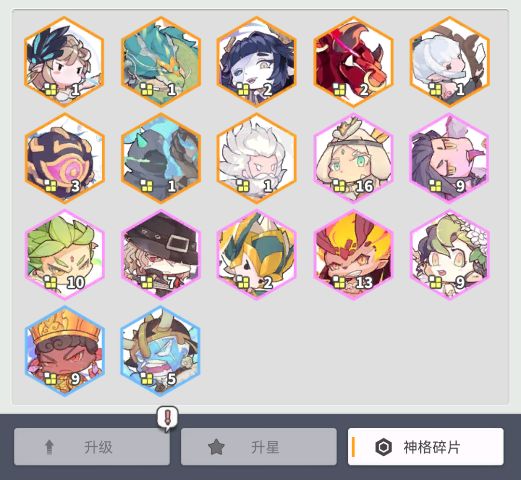 使魔计划神格培养攻略大全