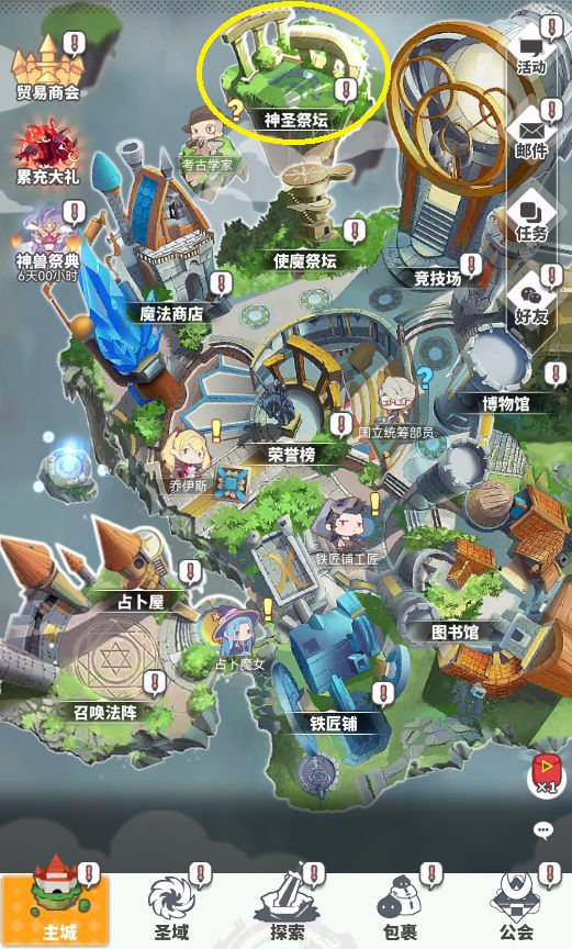 使魔计划神格培养攻略大全