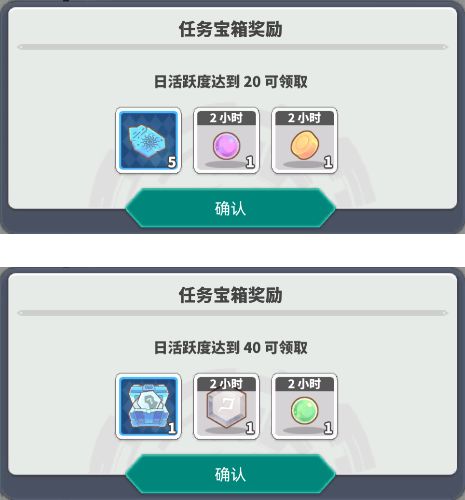 使魔计划探索营地建设攻略