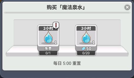 使魔计划探索营地建设攻略