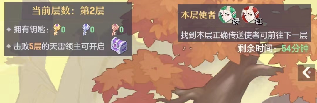 长安幻想天虹秘境怎么进