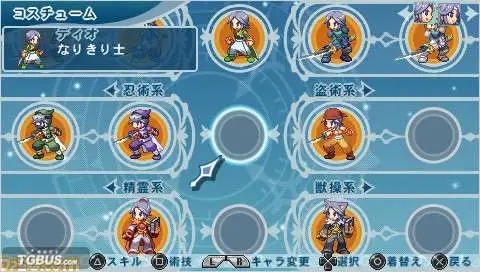 PSP换装迷宫x可以玩换装传说吗