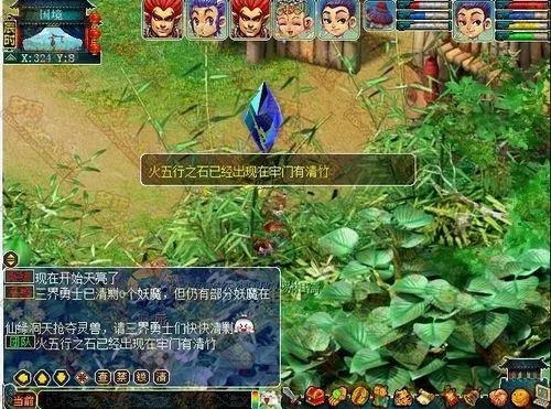 水路副本攻略找观音的npc技巧分享