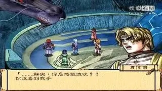 幽城幻剑录秘籍命令无效解决办法​