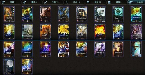 魔法门冠军对决牌库怎么玩