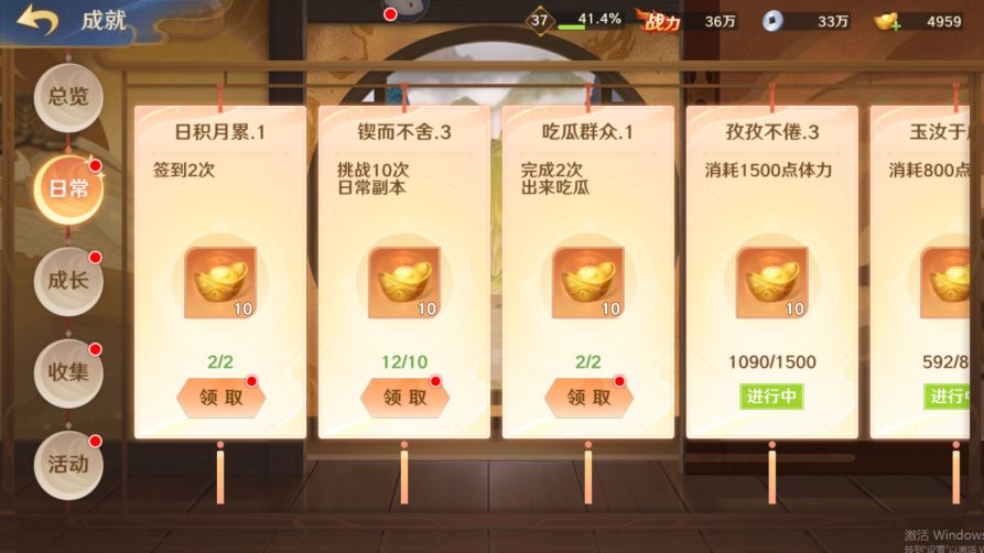 自在西游公测免费100抽领取攻略