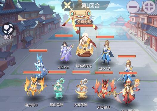 长安幻想天仙下凡BOSS打法攻略一览