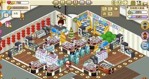 米兰的春天连锁店口碑2极限攻略