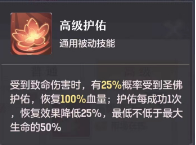 长安幻想狐狸怎么打书