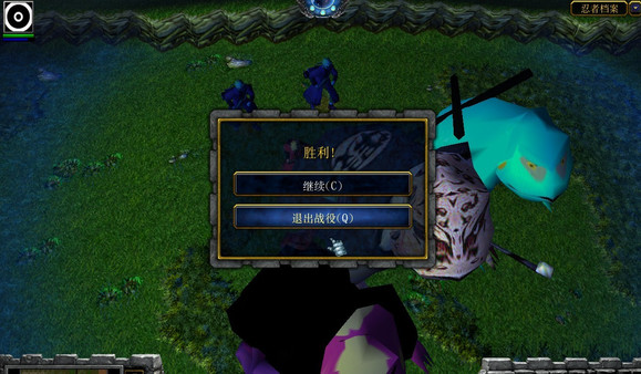 火影天殇3.6回忆未来攻略