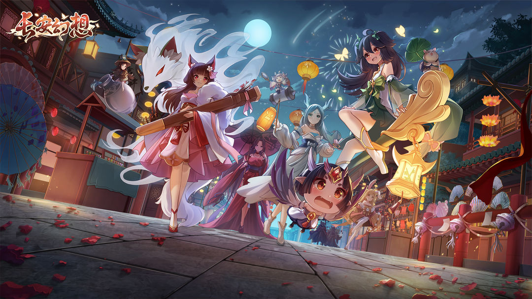 长安幻想兑换码大全2022公测可用礼包领取攻略