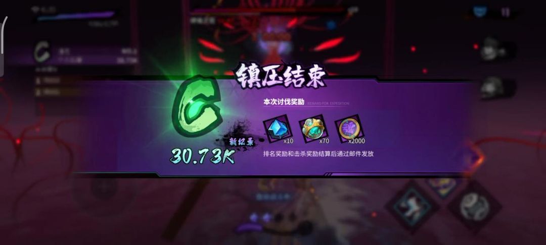 镇魂街天生为王镇魔令玩法攻略大全