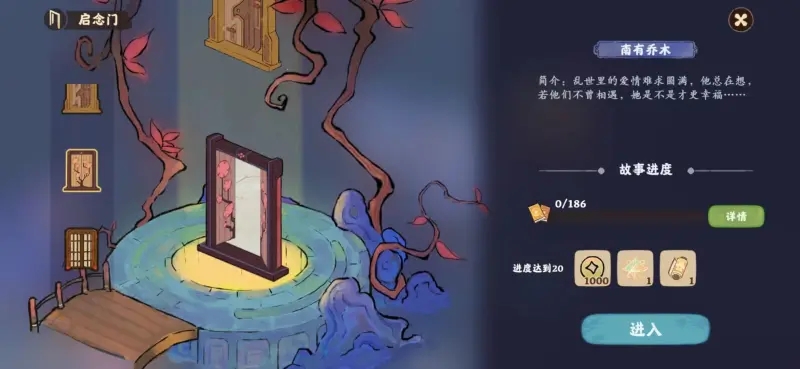 桃源深处有人家五色土获得方法一览