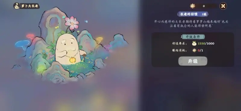 桃源深处有人家五色土获得方法一览