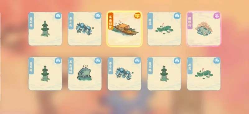 桃源深处有人家舒适度提升攻略