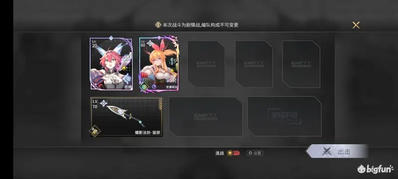 悠久之树好孩子的星现心愿圣诞活动刷图攻略