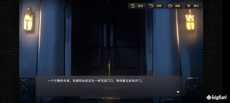 悠久之树好孩子的星现心愿圣诞活动刷图攻略