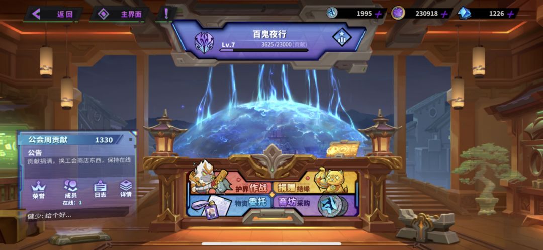 镇魂街天生为王公测第一天必看攻略教程