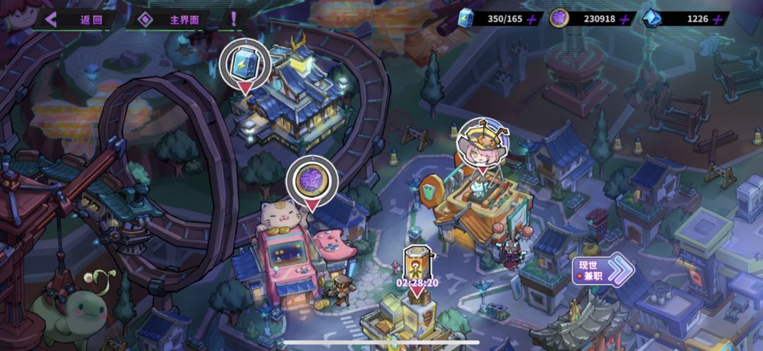 镇魂街天生为王公测第一天必看攻略教程