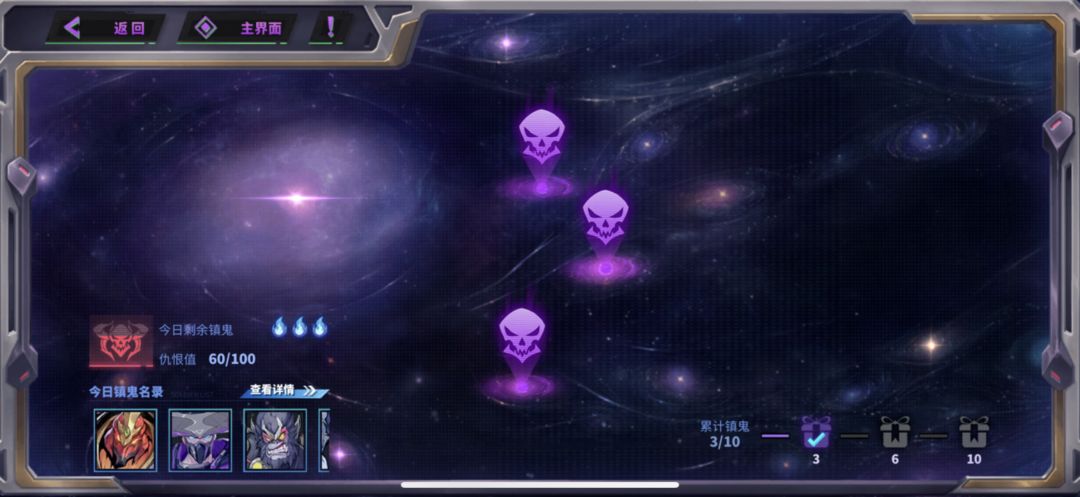 镇魂街天生为王公测第一天必看攻略教程