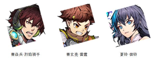 镇魂街天生为王前期阵容搭配推荐