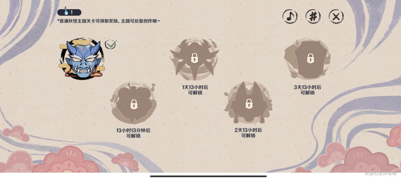 原神百鬼戏话网页活动攻略大全