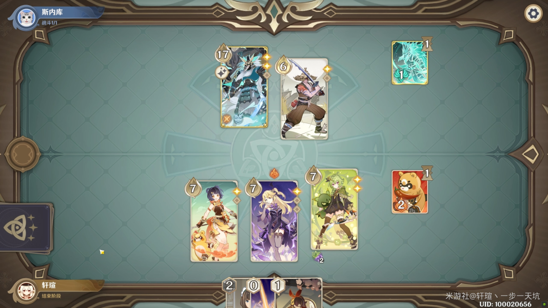 原神酒馆挑战认真胜负魔偶剑鬼的结局打法攻略