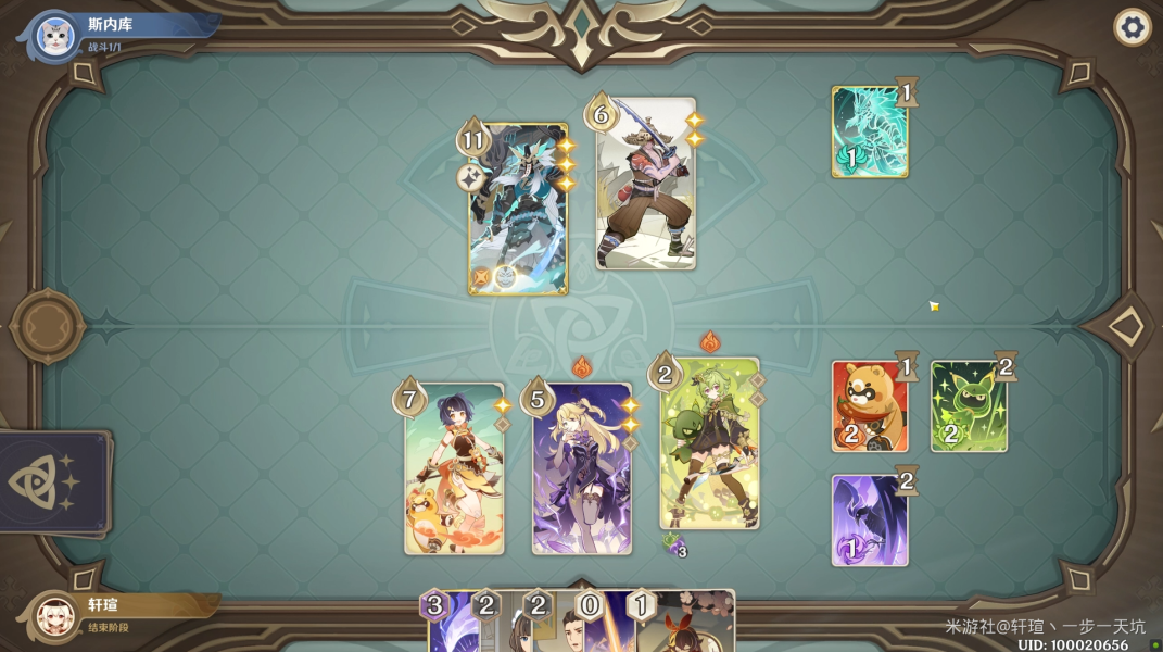 原神酒馆挑战认真胜负魔偶剑鬼的结局打法攻略