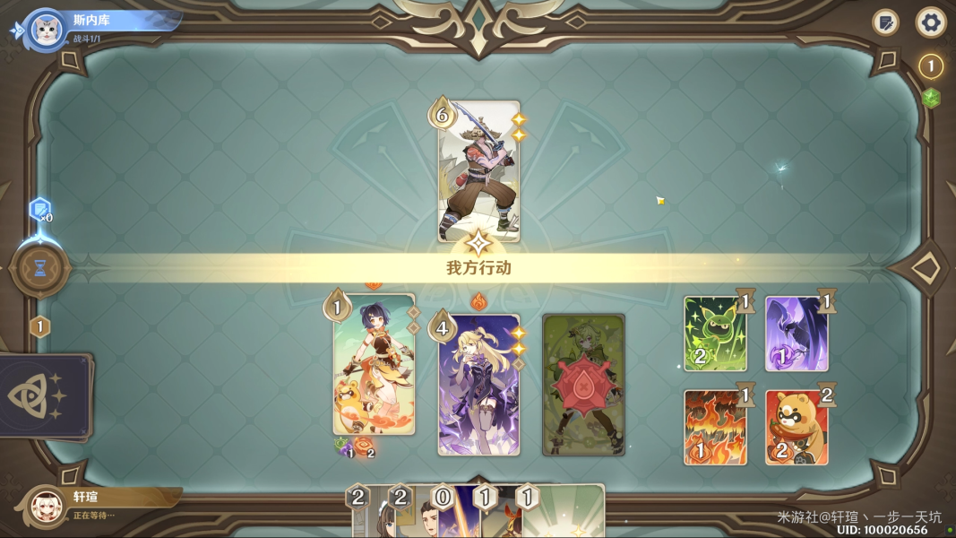原神酒馆挑战认真胜负魔偶剑鬼的结局打法攻略