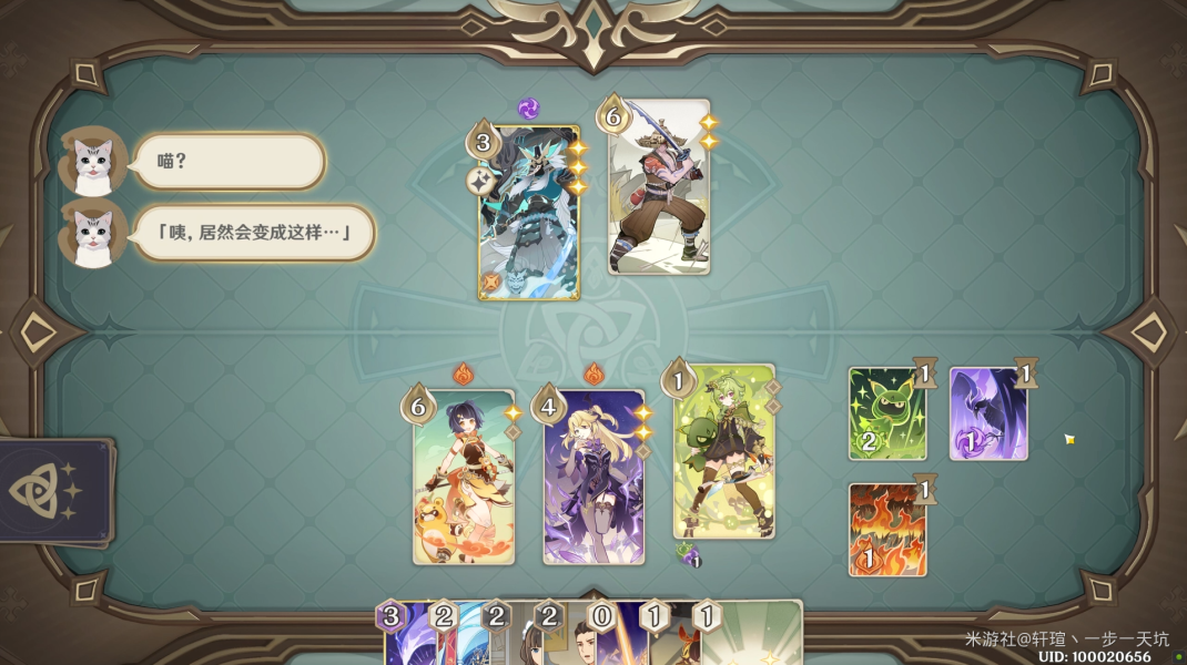 原神酒馆挑战认真胜负魔偶剑鬼的结局打法攻略