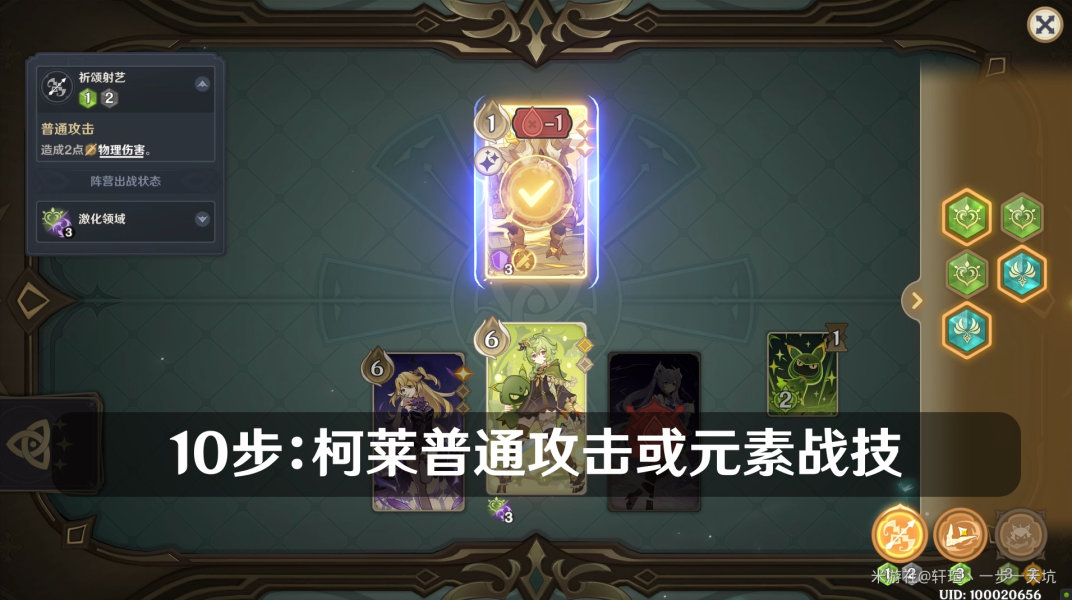 原神酒馆挑战认真胜负丘丘岩盔王的威严打法攻略