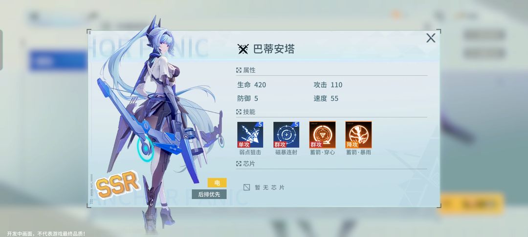 锚点降临最强输出培养推荐