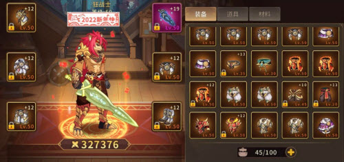 动物大联盟50史诗狂战士防具搭配攻略