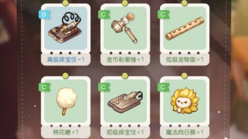 奥比岛梦想国度宠物的笛子在哪买