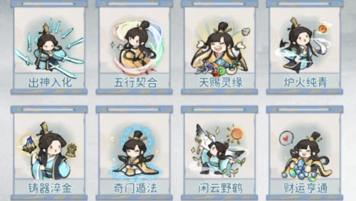 我的门派大师兄怎么获得