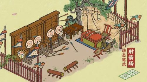 江南百景图射箭场怎么获得