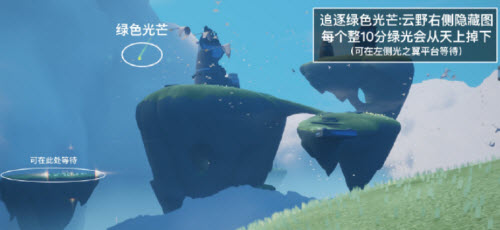 光遇3.1每日任务攻略2022