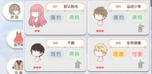 奇迹暖暖联盟20-2怎么过