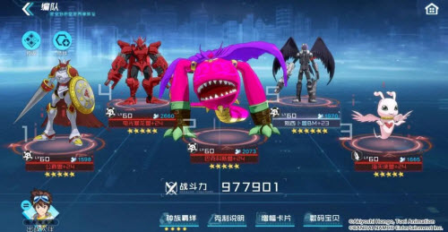 数码宝贝新世纪别西卜兽BM阵容推荐搭配攻略